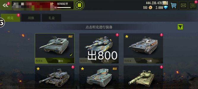 钢铁力量【80级】渔夫有雷有白旗有皮肤