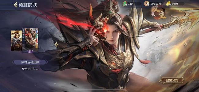 英雄杀英雄杀iOS