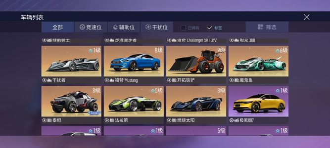 王牌竞速急出热门竞速号
