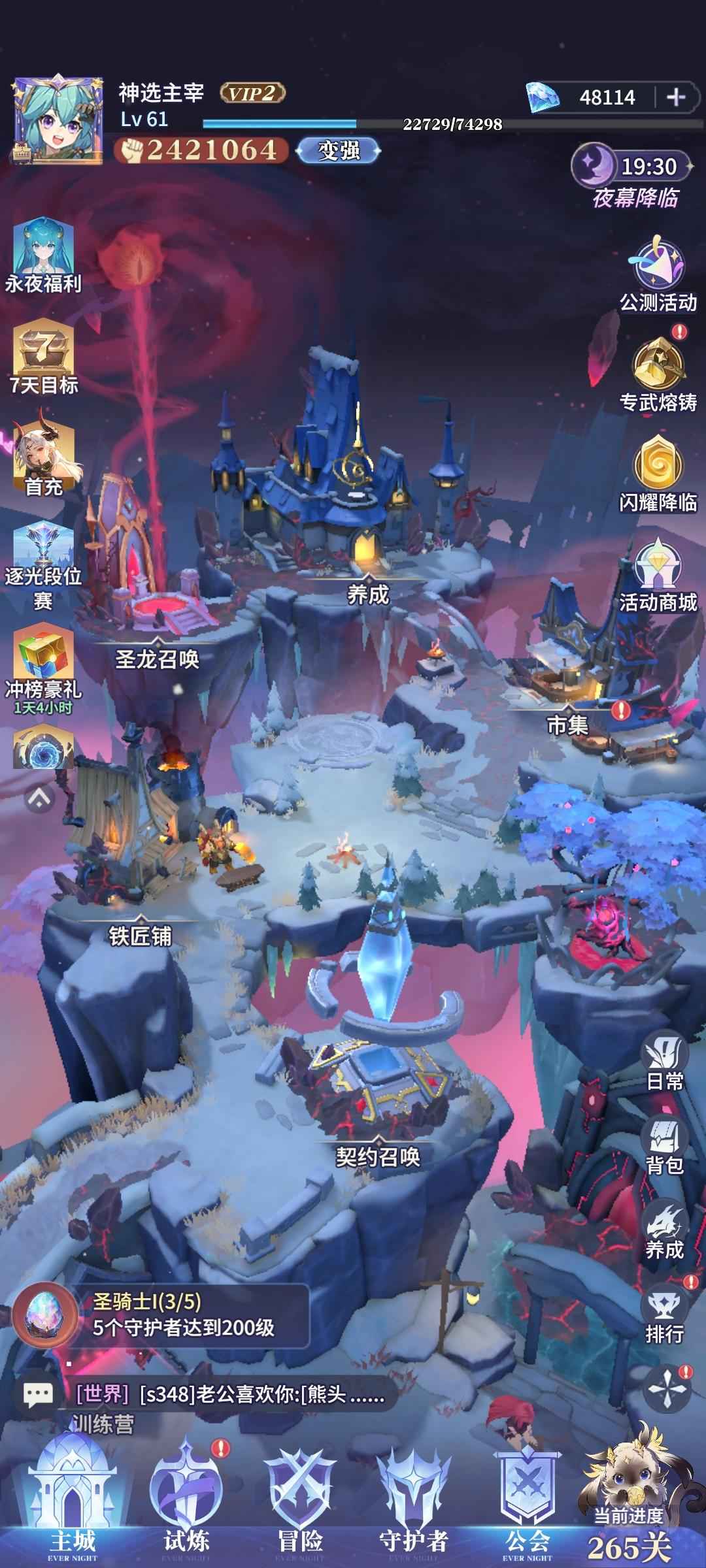 永夜降临：复苏【61级,VIPvip2】不玩了贱卖终极灼烧4.8w钻