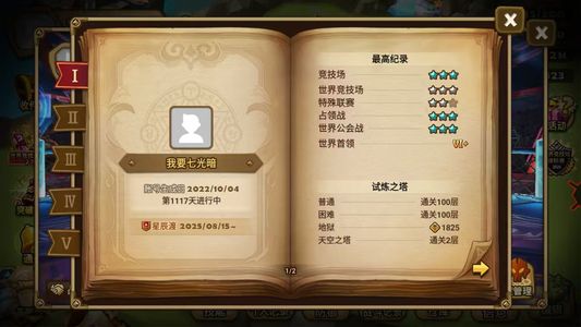 魔灵召唤【100级】光龙光人偶暗豆子暗斧头六光暗