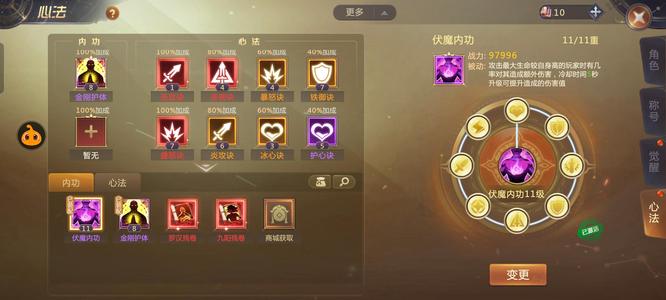 绝世仙王【1000级】官方58亿，不能换绑送永久包赔