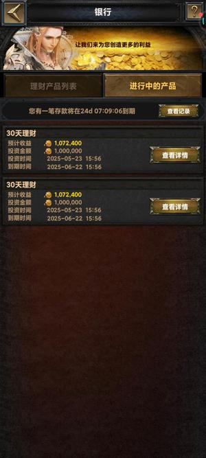 列王的纷争【60级】底子好  地下城高  金币多