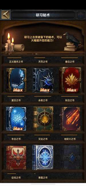 列王的纷争底子号 基础好