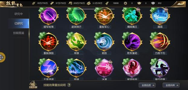 大秦帝国之帝国烽烟一赛，3.7折