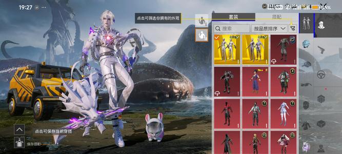 PUBG M（外服）小极品，该有的都有