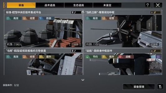 无尽的拉格朗日退游 急用钱速出