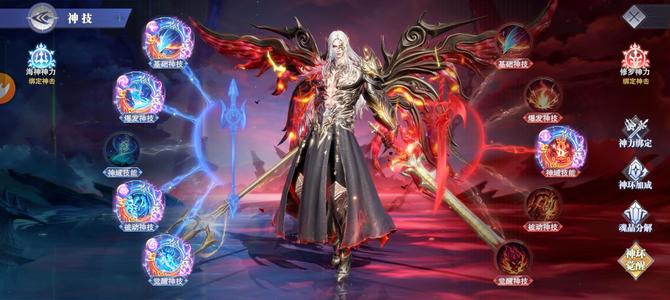 斗罗大陆：魂师对决【门徒,59级】4亿红5神三彩5极尘有霍桐拓拔