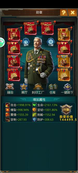 坦克前线：帝国OL，，，，，