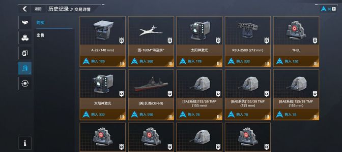 现代战舰：在线海战（外服）肝了5年的账号最高钻石段位