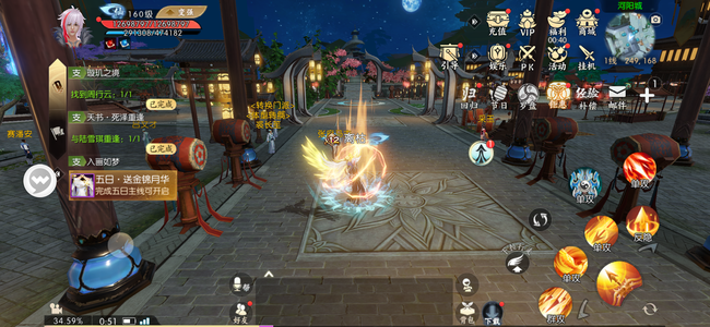 诛仙【160级烈山】V12退坑，看得起直接拿走