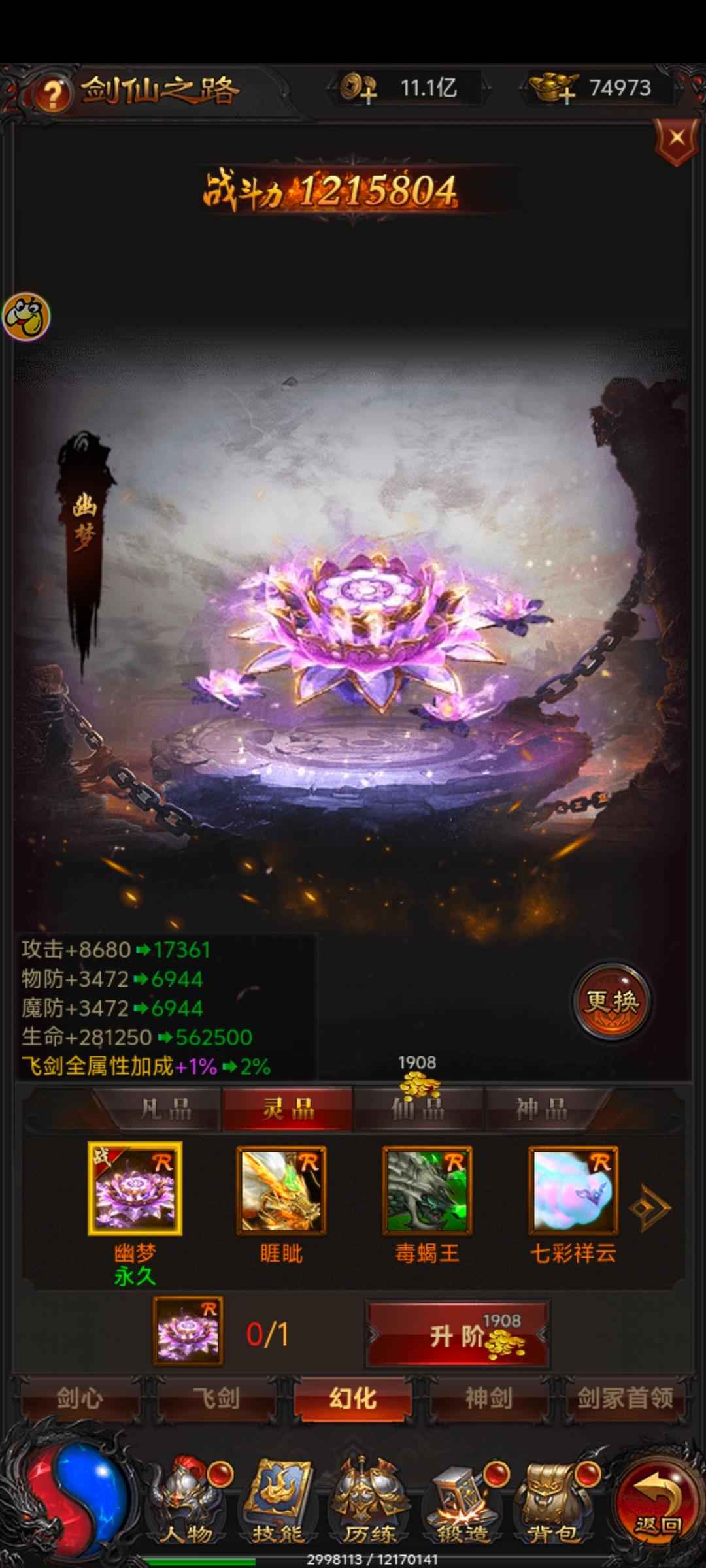 古云传奇【150级】新区68亿有树  墨迹勿扰