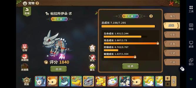 石器时代：觉醒准10彩顶级2速号，功能宠齐全