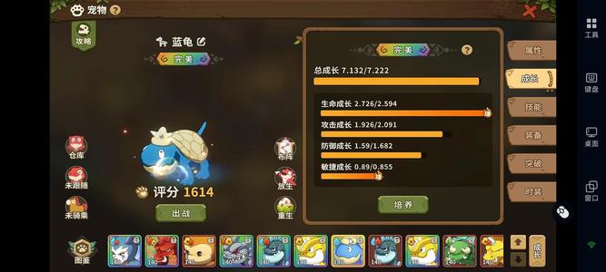 石器时代：觉醒准8彩顶级1速号，功能宠齐全