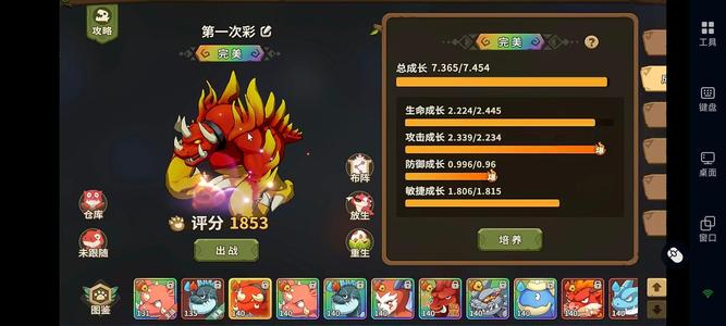 石器时代：觉醒8彩完美《彩火魔》号，彩机爆改