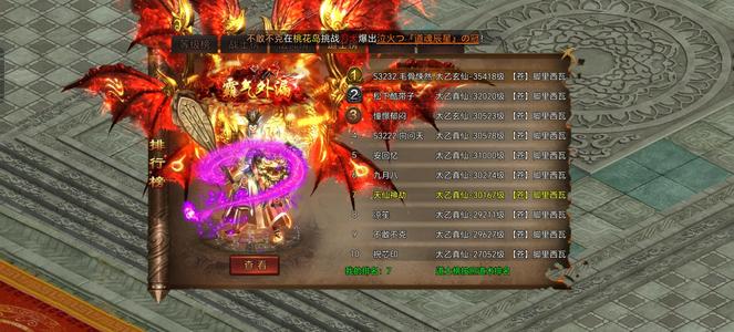 屠龙英雄【3,0160级】沙锋222区，帮出，人多
