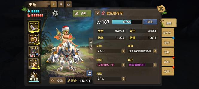 新石器时代67万攻人，人物19万