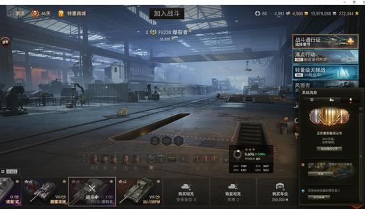 坦克世界【4辆坦克 辆X坦克】虎鼠 暴风 毛蝎 爆裂者