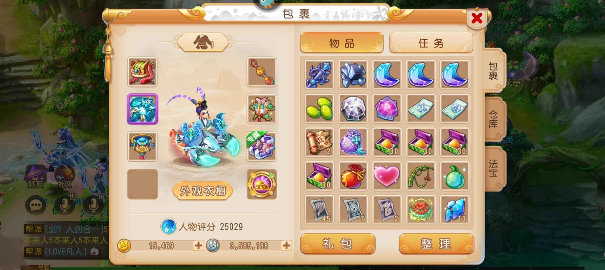 梦幻西游不会玩别瞎搞，爱要不要