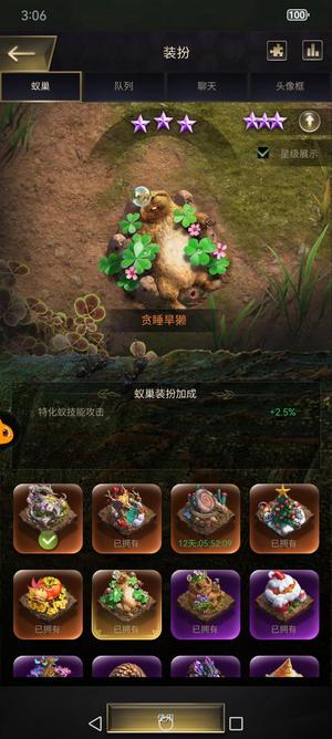 小小蚁国【25级VIP15战力2000,0000】634区一手号