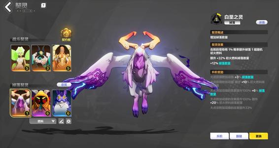 火炬之光：无限【98级】脱坑，宠物等级看描述和截图