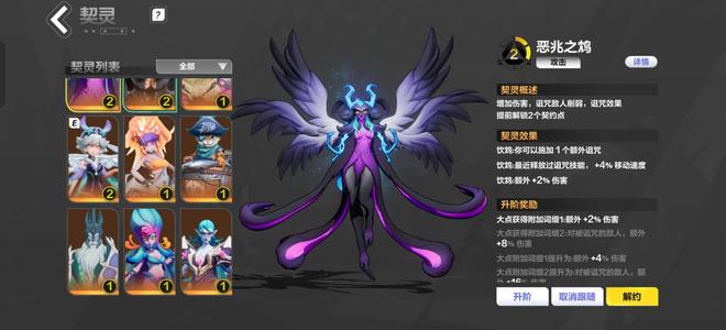 火炬之光：无限劫车366，磕瘾266黑帆2