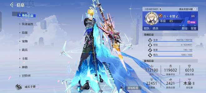 晶核【云心战力172000】单拖故事1，嘎嘎回本鎏金一个亿