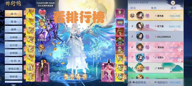 太古封魔录2太古封魔录2特权想玩你就来