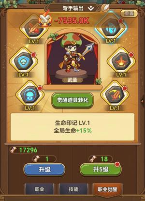 冒险大作战30区实战230+白皮，跳楼价