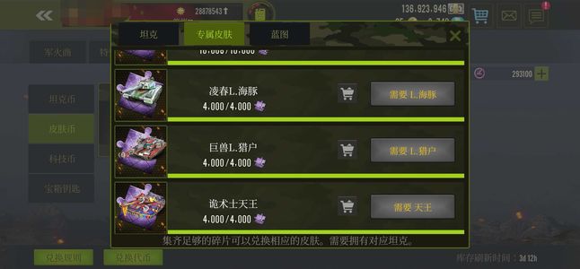 钢铁力量【79级】名人堂80%螃蟹满级武仙