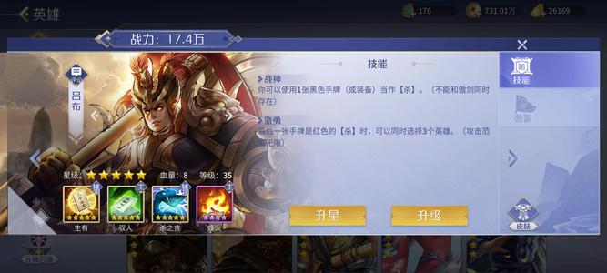 英雄杀没时间玩了，弃坑。