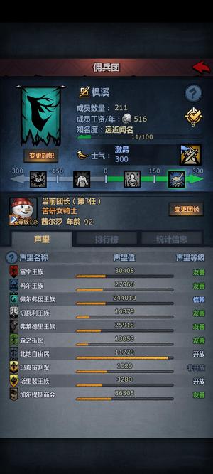 诸神皇冠很久不玩了，出售