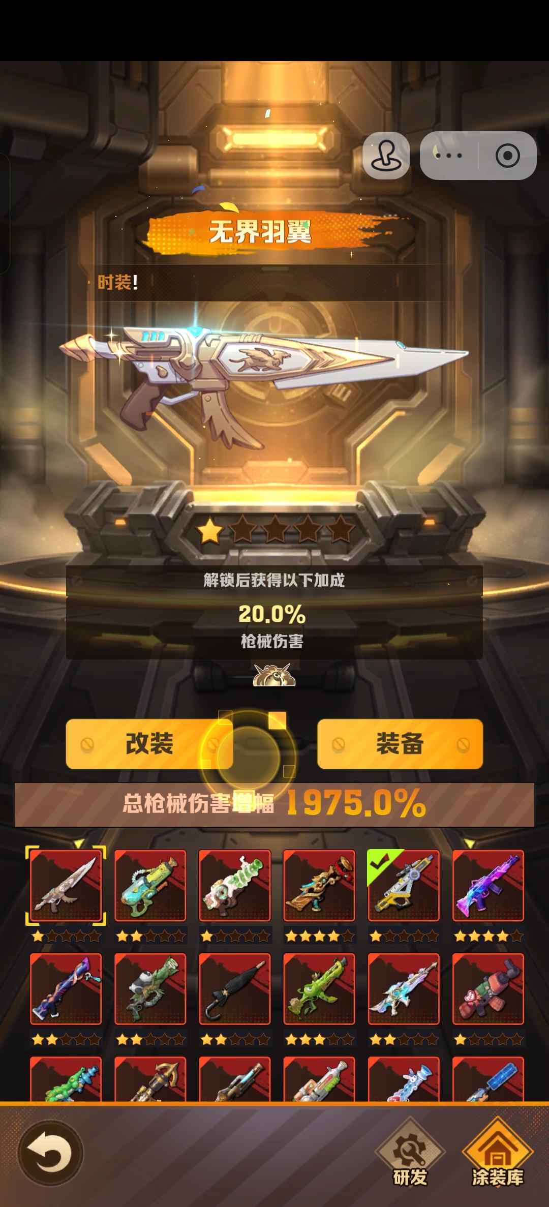 向僵尸开炮【152级】抖音前哨服，两个区1区和24区
