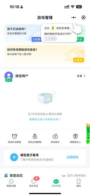 天天酷跑434234