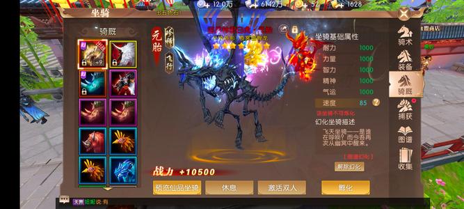 轩辕传奇手游【100级幻弓】没时间玩了