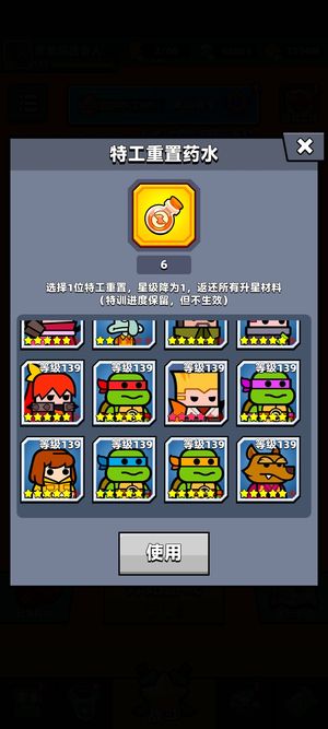 弹壳特攻队【150级】60w双彩 红四黄毛19同调