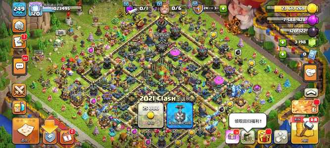 部落冲突【BLC168】等级249/