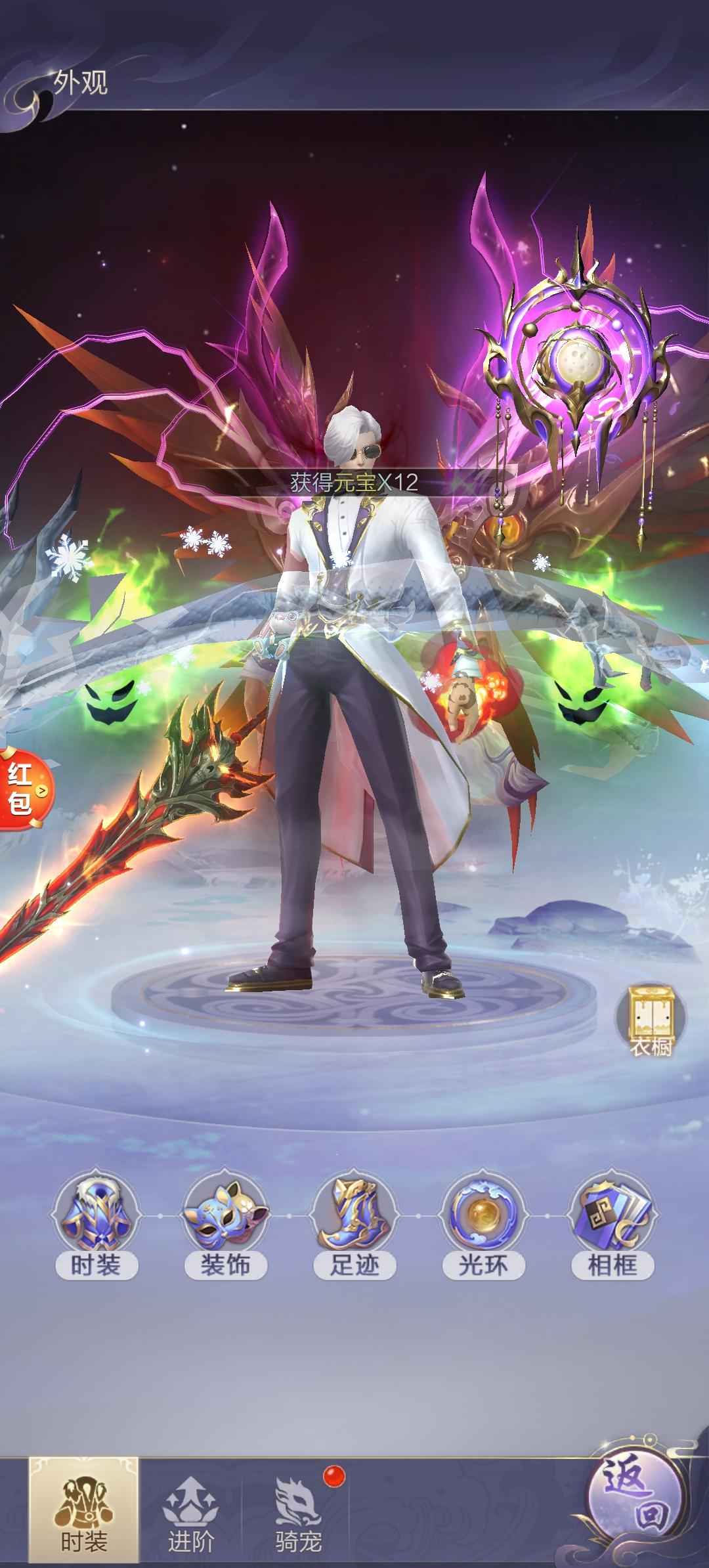 九幽仙域手游版九梦仙域安卓手游