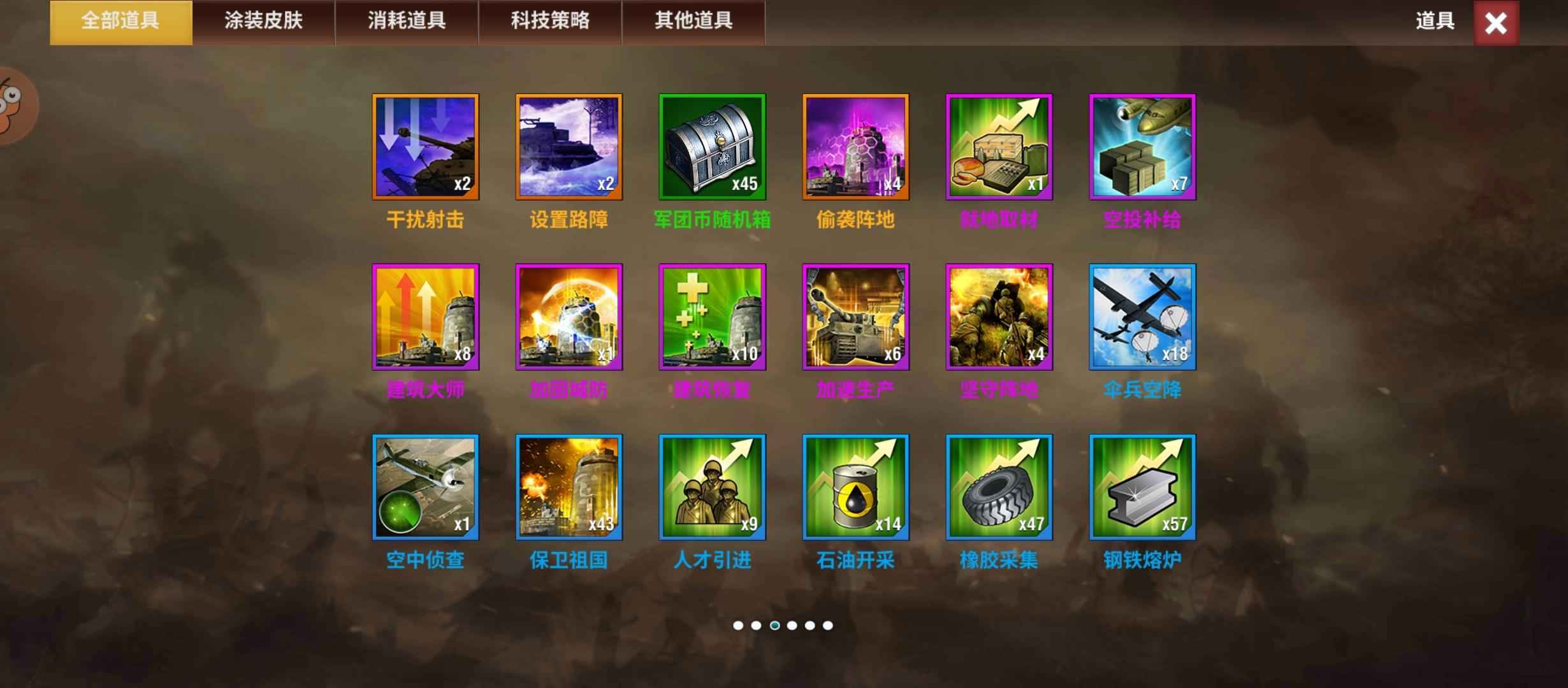 二战风云2【中校1赤铜1战绩】拉七神飞胚子号