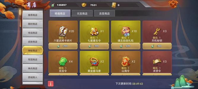 君临天下手游【156级】金云金姜维金袁绍，id自看