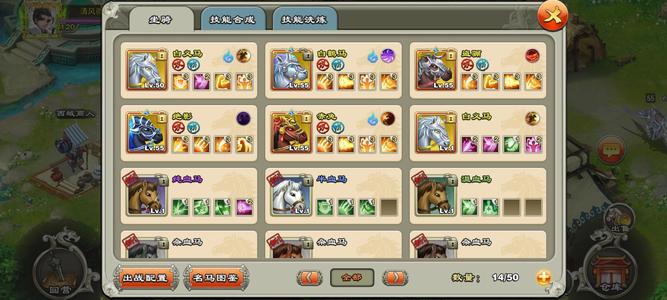 君临天下手游【120级】退游卖了，有id自看