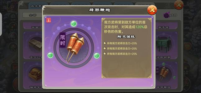 君临天下手游六扇一玲13星战魂小团无敌
