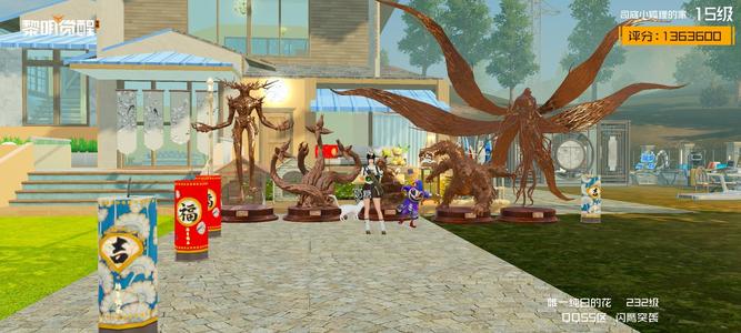 黎明觉醒：生机【232级】黎明觉醒生机