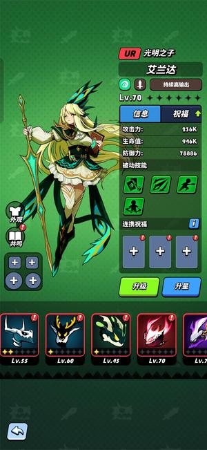 飞吧龙骑士【360级】诚信卖号，可换绑