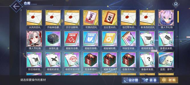 碧蓝航线【128级,73收藏率】b2wsm