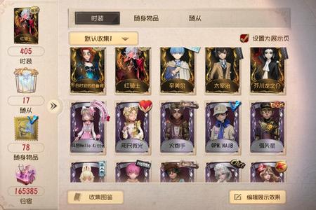 第五人格芥川太宰套