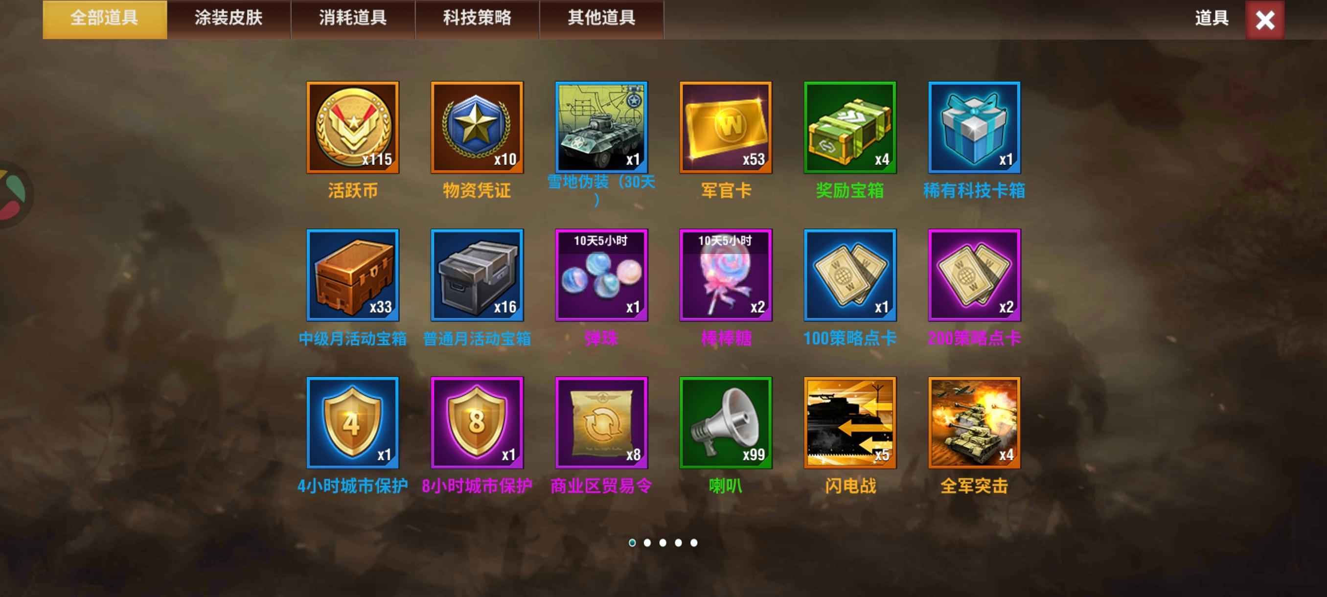 二战风云2【少校1白银1战绩】小号可肝可打