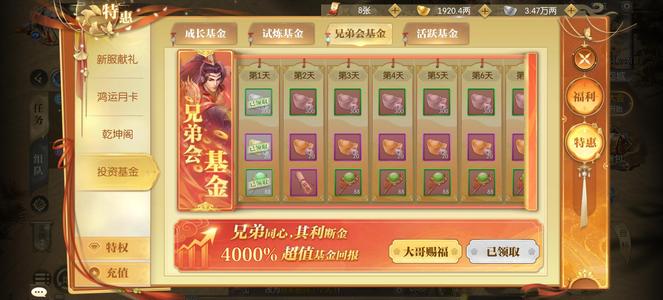 征途2手游【79级】1691新区79级