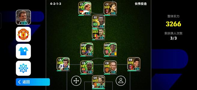 实况足球（国际服）实况足球国际服，高性价比新卡号