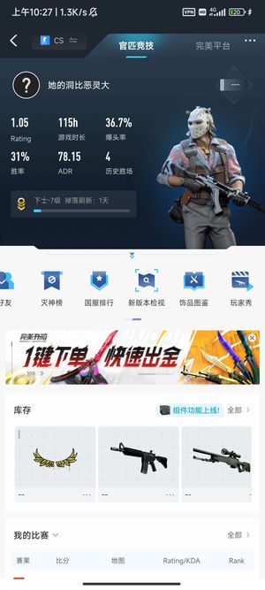 CSGOcs2优先5e完美都可以